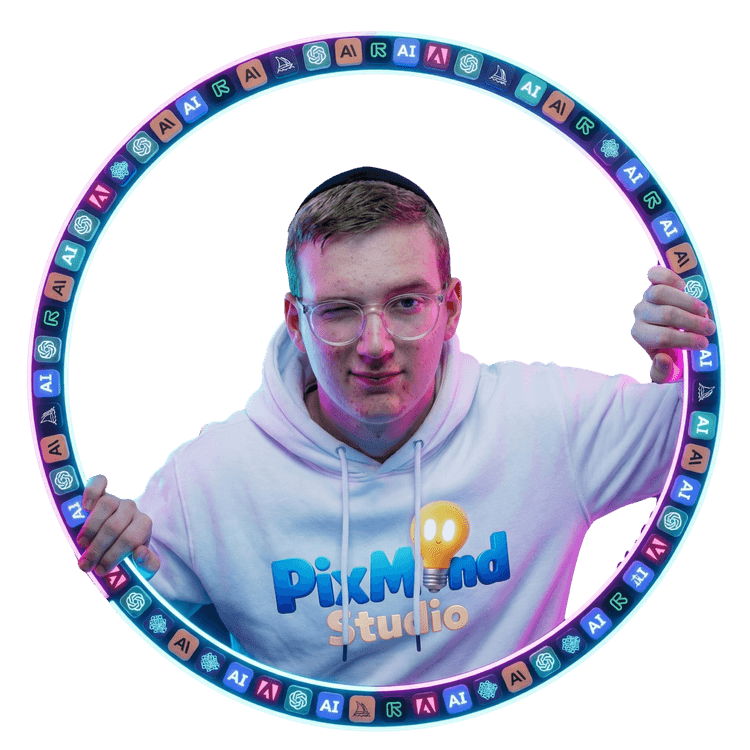 אריאל — PixMind Studio