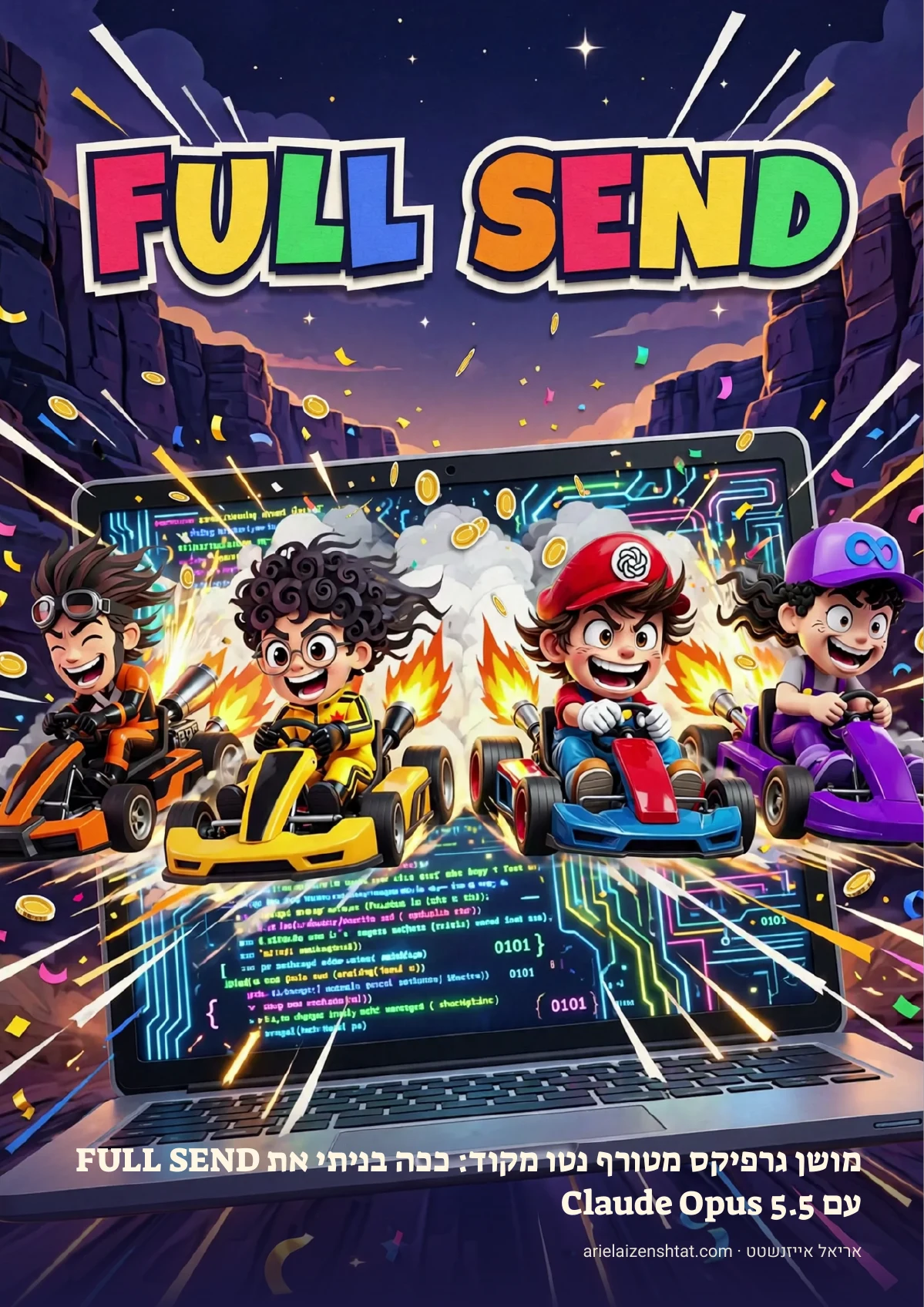 מושן גרפיקס מטורף נטו מקוד: ככה בניתי את FULL SEND עם Claude Opus 5.5, עמוד 1 מתוך 5